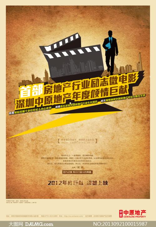 久留米工業大学学士毕业证